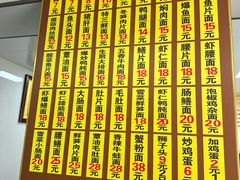 -超爷叔面馆(西园店)