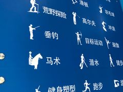 -城市传媒广场