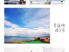 -青海湖国家重点风景名胜区