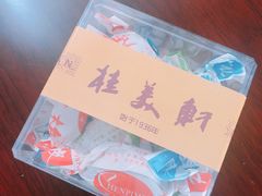 -桂美轩传承店(护国路店)