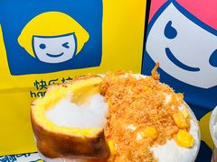 -快乐柠檬happylemon(日月光店)