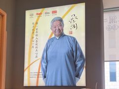 -蔡澜点心·粤菜(嘉里中心店)