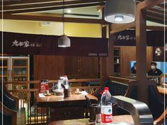 大堂-九田家黑牛烤肉料理(新辰里亚运村店)