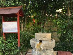 -金穗园温泉酒店