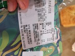 -中粮丰通（北京)食品有限公司