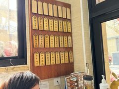 -万寿斋(山阴路店)