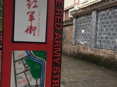 -遵义会议纪念馆