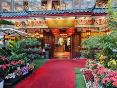 -山水茶艺馆·点心粤菜·30年老字号