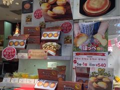 -不二家(数寄屋橋店)