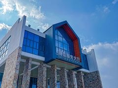 -鳌山滑雪度假区