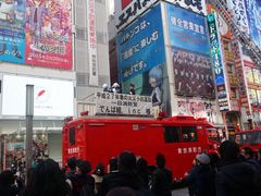 -秋叶原电器街