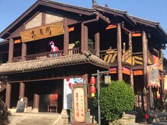 -天龙八部武侠城