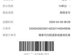 -大连医科大学附属第二医院(总院)