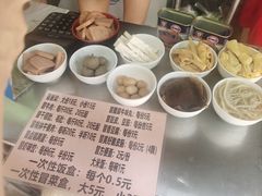 -蓉城西二道无名冒菜(西二道街店)