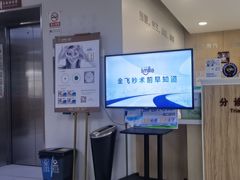 -北京熙仁医院眼科·近视手术专科