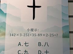 -金陵图书馆