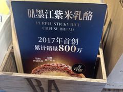 -BA(同德广场店)