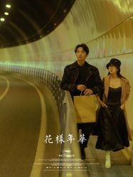 点击看大图 -唯一旅拍·颂当代影像艺术中心(上城店)