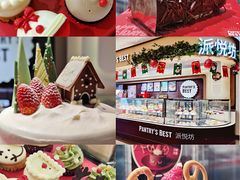 -Pantry's Best派悦坊蛋糕(K11购物艺术中心店)