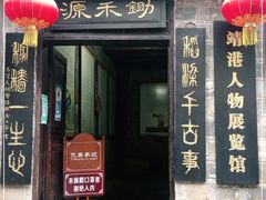 -靖港古镇