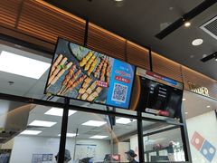 -达美乐比萨(西客站北店)