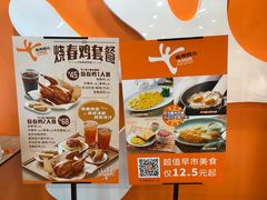 -大快活(丽丰店)