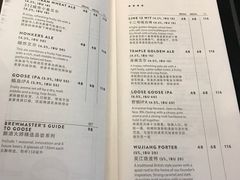 菜单-Goose Island Brewhouse鹅岛精酿啤酒餐厅