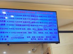 -东方之珠洗浴休闲广场(和平店)