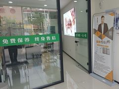 -自然之声助听器·呼吸机(康桥旗舰店)