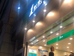 门面-1点点(晒布店)
