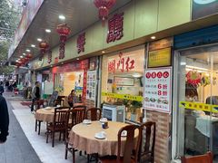 -华源餐厅·海鲜大排档(日月贝店)