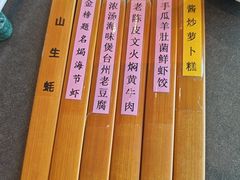 -南海渔村·徐博馆(琶洲店-粤菜养生宴)