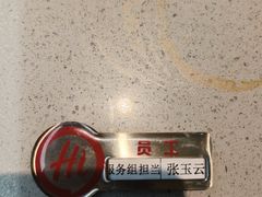 -海底捞火锅(振华商厦店)