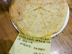 月饼-四方桌·福建客家土菜(沙县步行街店)