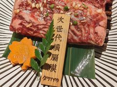 次世代横膈膜-AJIYA·池袋日式烧肉自助(天津万象城店)