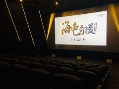 -万象影城(杭州萧山万象汇店)