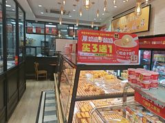 -味多美蛋糕(西安门店)