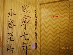 -白鹤梁水下博物馆