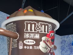 -m豆巧克力世界(上海世茂广场店)
