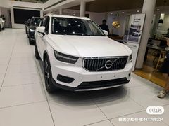 -杭州中沃沃尔沃4S店(滨江区店)