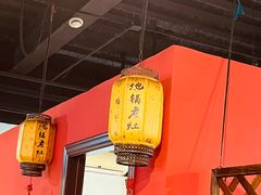 -沈厨地锅老灶•徐州烧烤(黄渡店)