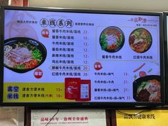 -一品飘香米线(一中总店)