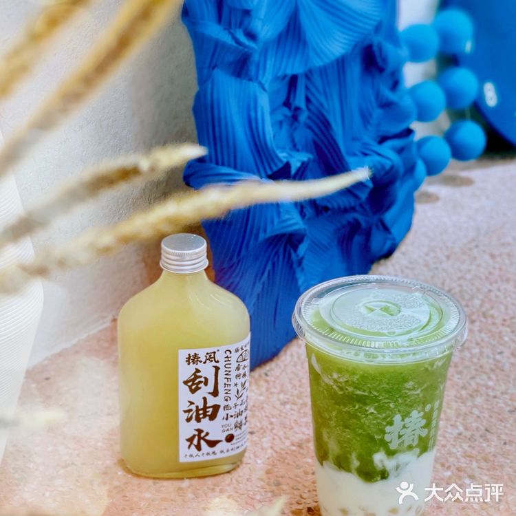 广州首家国潮养生茶饮|椿风🥤