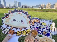 -星海广场