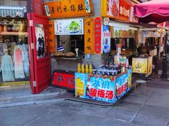 -古文化街旅游区