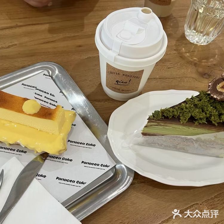 今天的甜点好特别