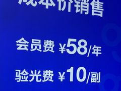 -优购镜仓(六角广场店)