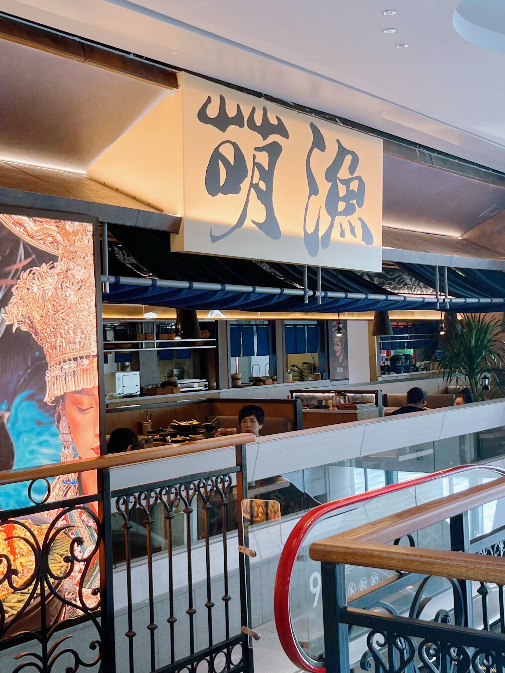 萨莉亚为什么这么便宜