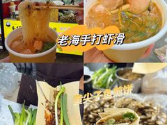 -大学城夜市