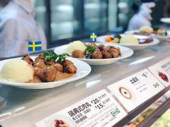 -宜家·瑞典风味餐厅(北京西红门店)